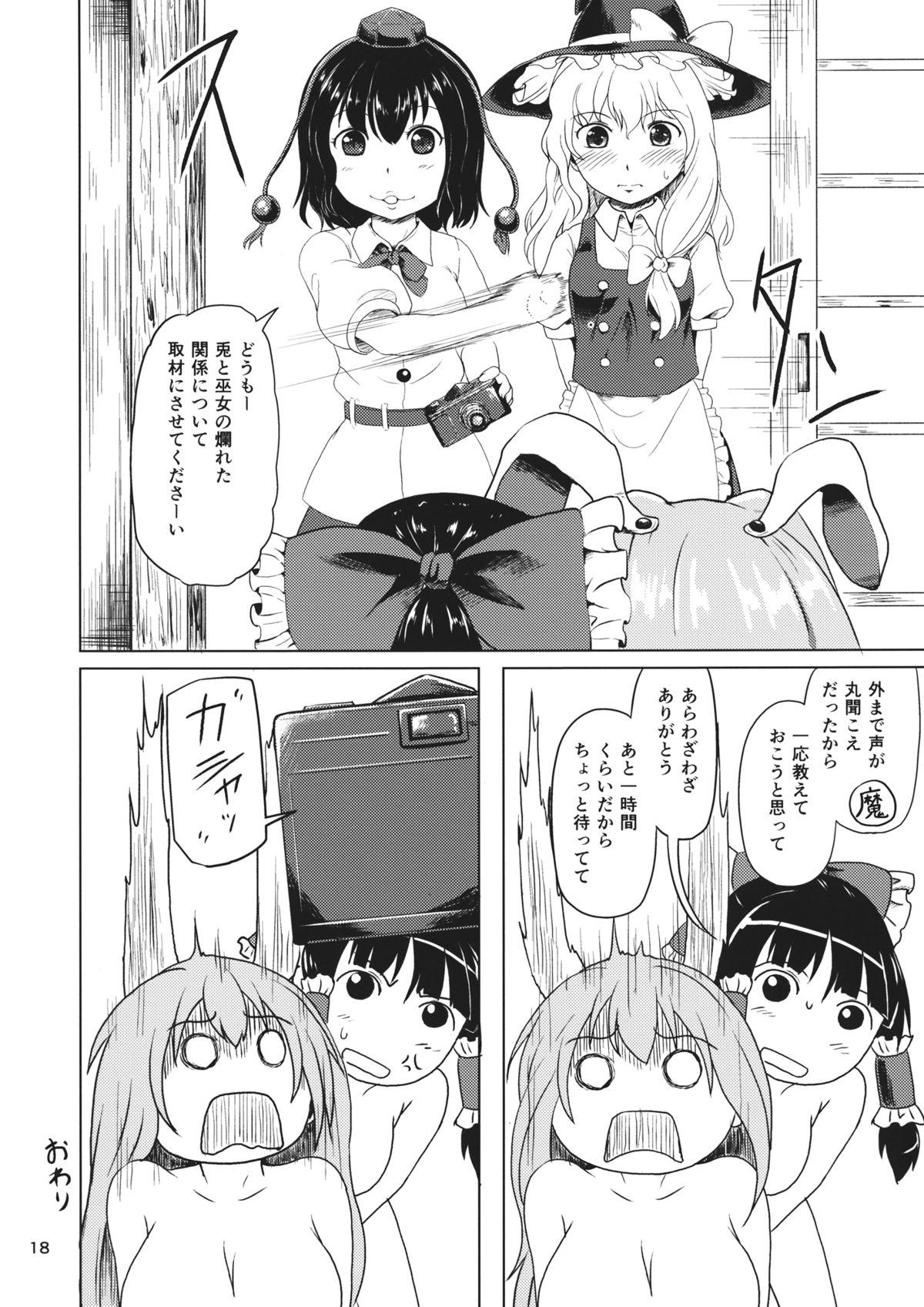 Students Osase no Inaba to Hakurei no Miko - Touhou project Amatuer Sex - Page 17