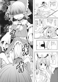 Osase no Inaba to Hakurei no Miko 5