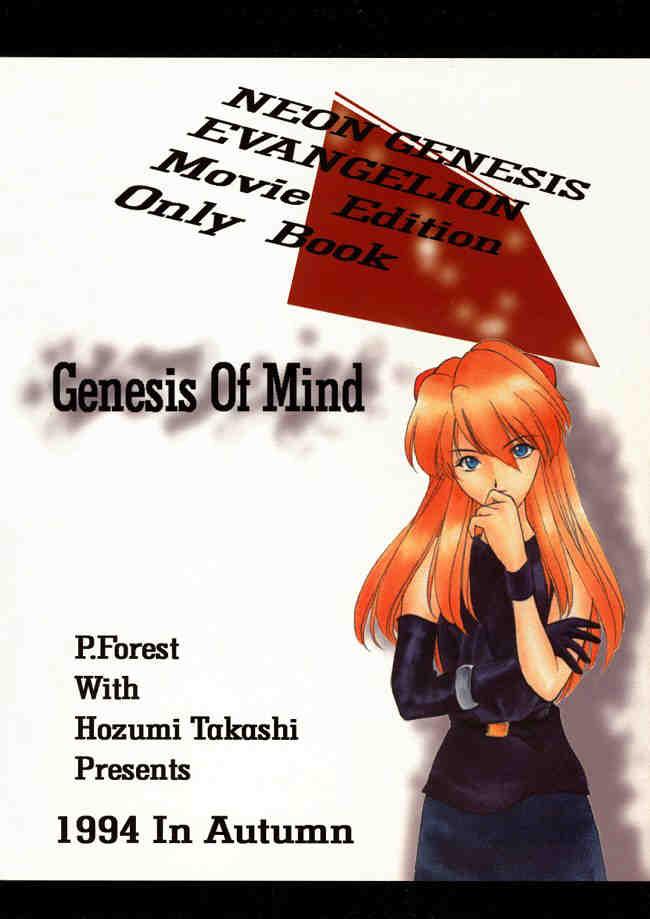 And Genesis Of Mind - Neon genesis evangelion Rough Sex - Page 34