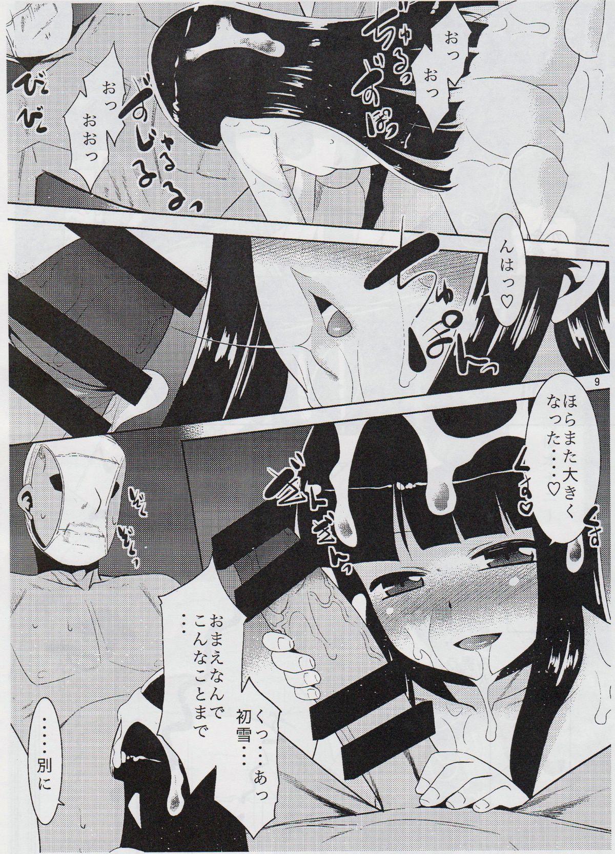 Free Fucking (C89) [T.4.P (Nekogen)] Hatsuyuki-san ni Bukkake-tai. (Kantai Collection -KanColle-) - Kantai collection Classroom - Page 8