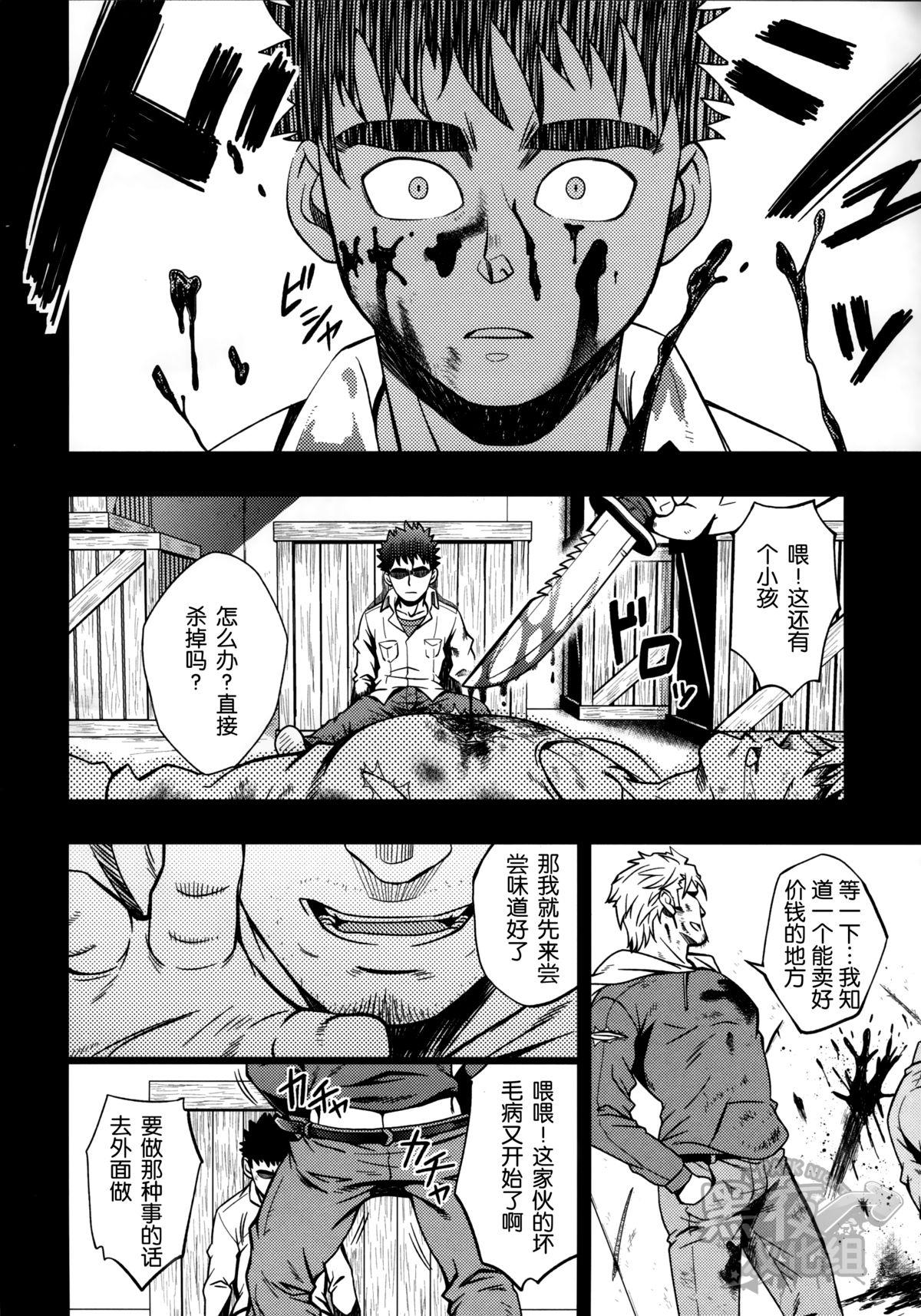 Perfect Ass DRY SOULDER - Mobile suit gundam tekketsu no orphans Tanned - Page 5