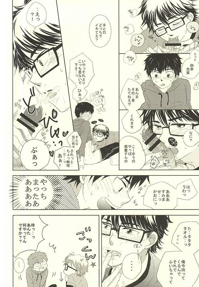 Rough Sex Ryouyaku wa Koi ni Amashi. - Daiya no ace Great Fuck - Page 11
