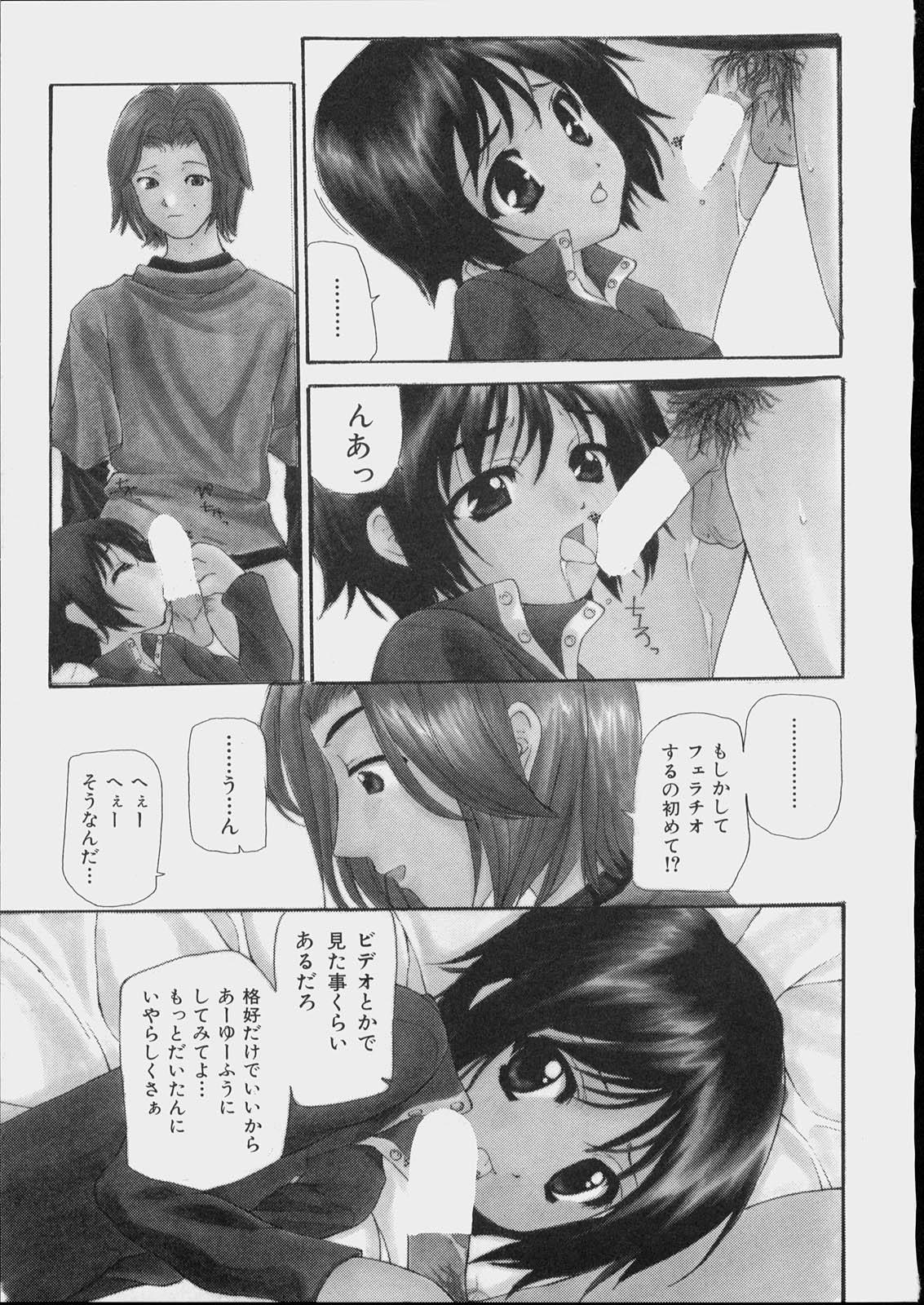 Bishoujo Kouryaku Ura Manual - Black Manual Of Capture The Beautiful Girls 150