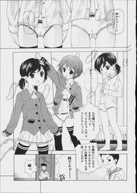 Bishoujo Kouryaku Ura Manual - Black Manual Of Capture The Beautiful Girls 5