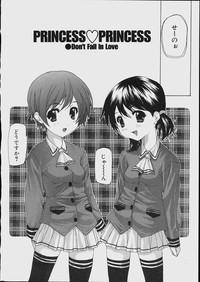 Bishoujo Kouryaku Ura Manual - Black Manual Of Capture The Beautiful Girls 6