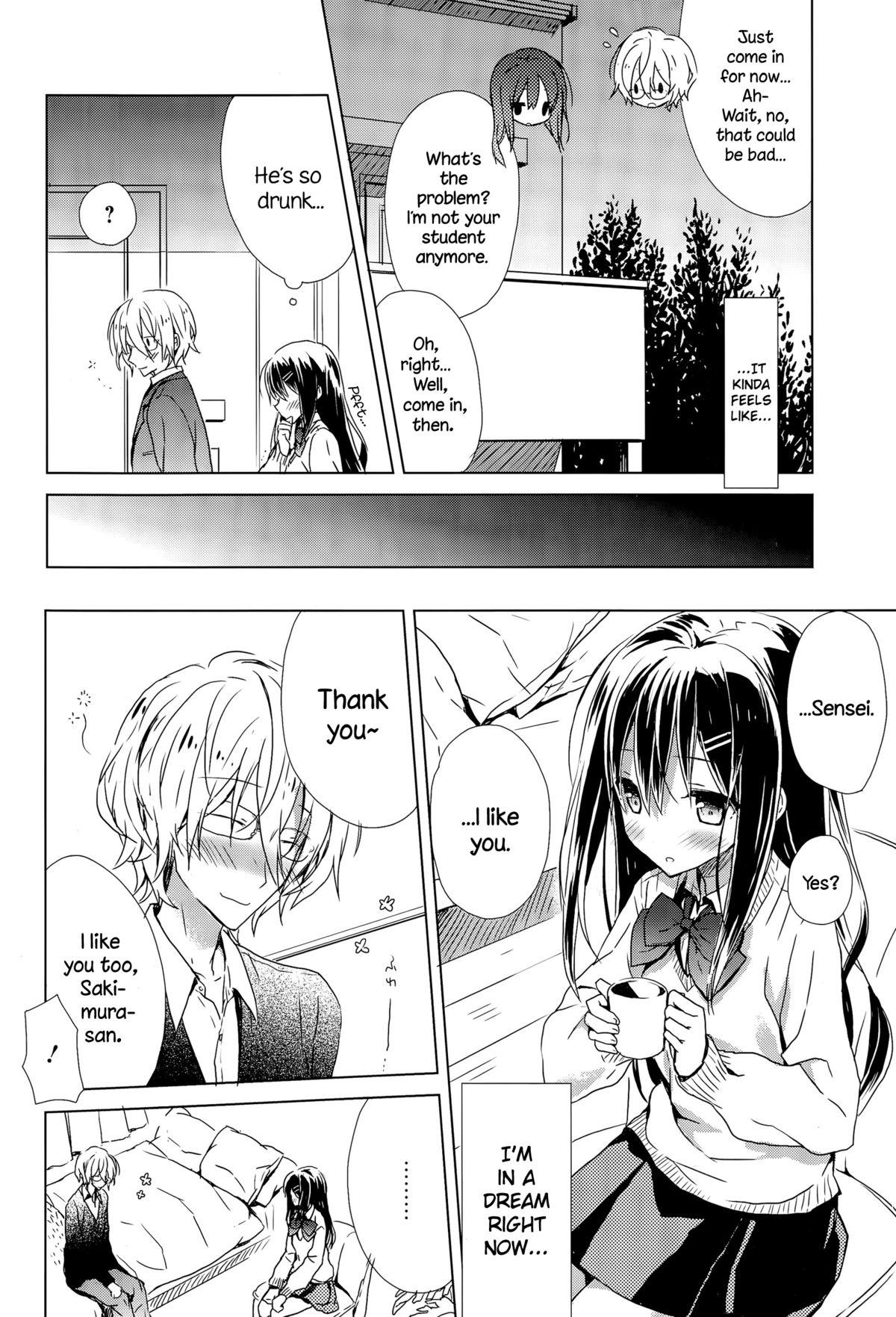 Sapphic Haru Oboro Girlfriends - Page 6