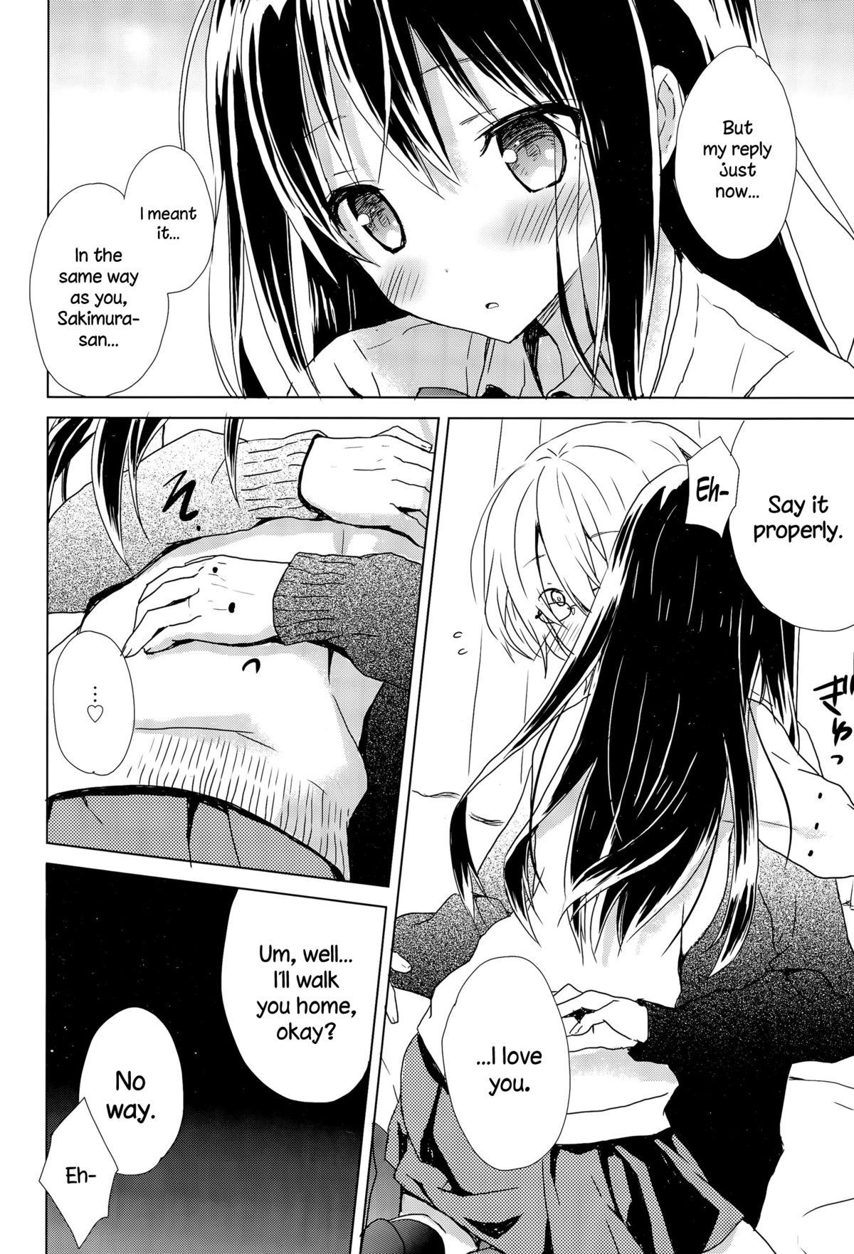 Hentai Haru Oboro Camsex - Page 8