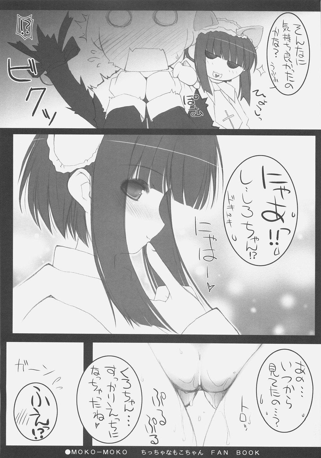 Infiel - MokoMoko Hotfuck - Page 6
