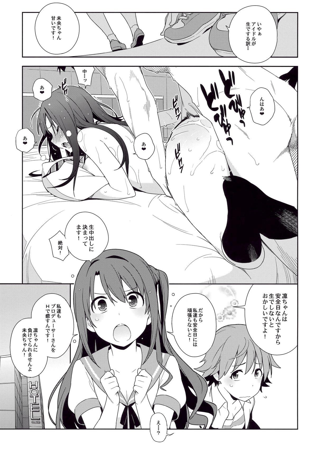 Big Ass Healing Decision - The idolmaster High - Page 33