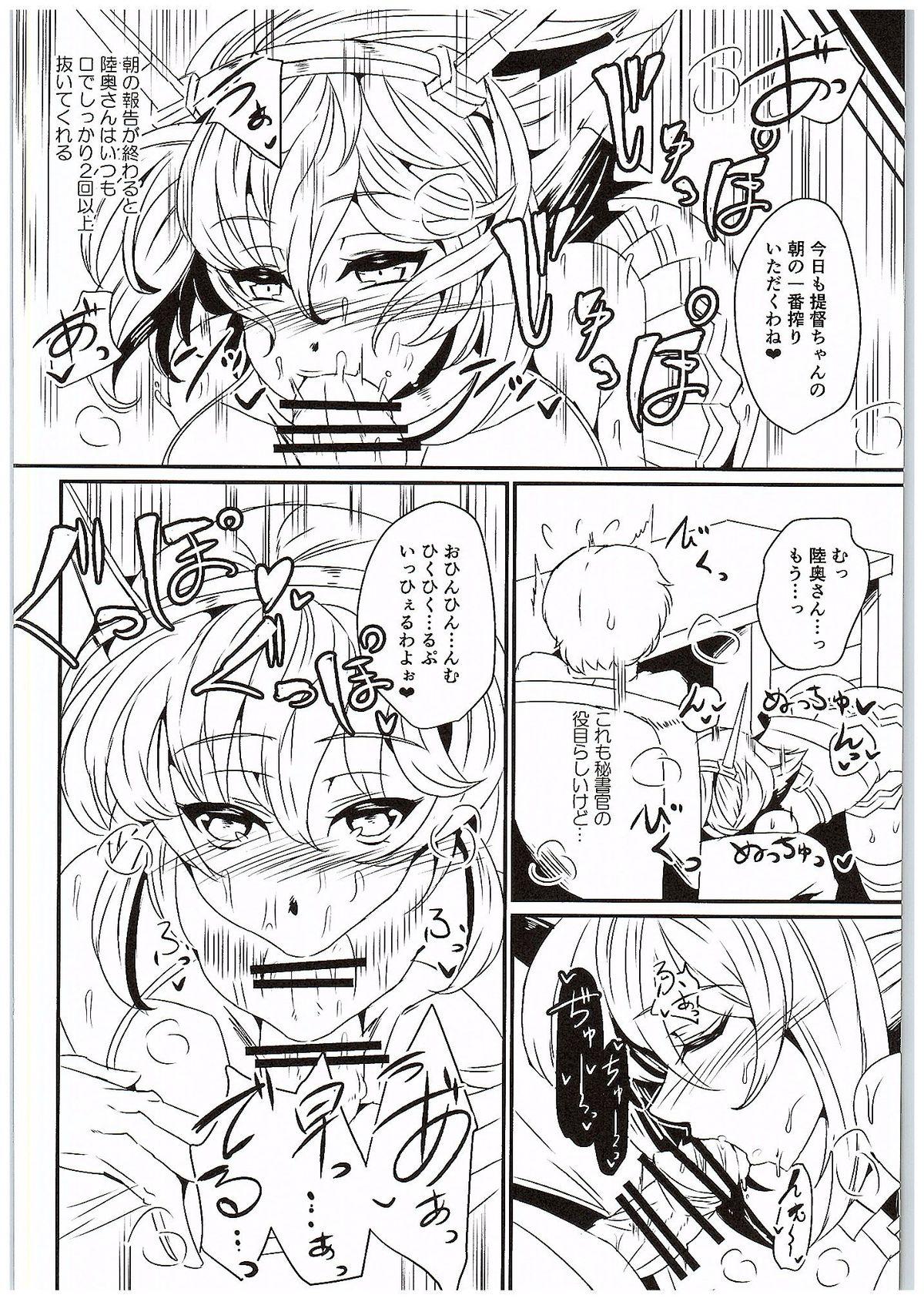 Cum In Mouth NagaMutsu to - Kantai collection German - Page 5