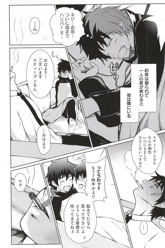 Trimmed Tamani wa Chikoku Suru no mo Warukunai. - Kekkai sensen Hotel - Page 2