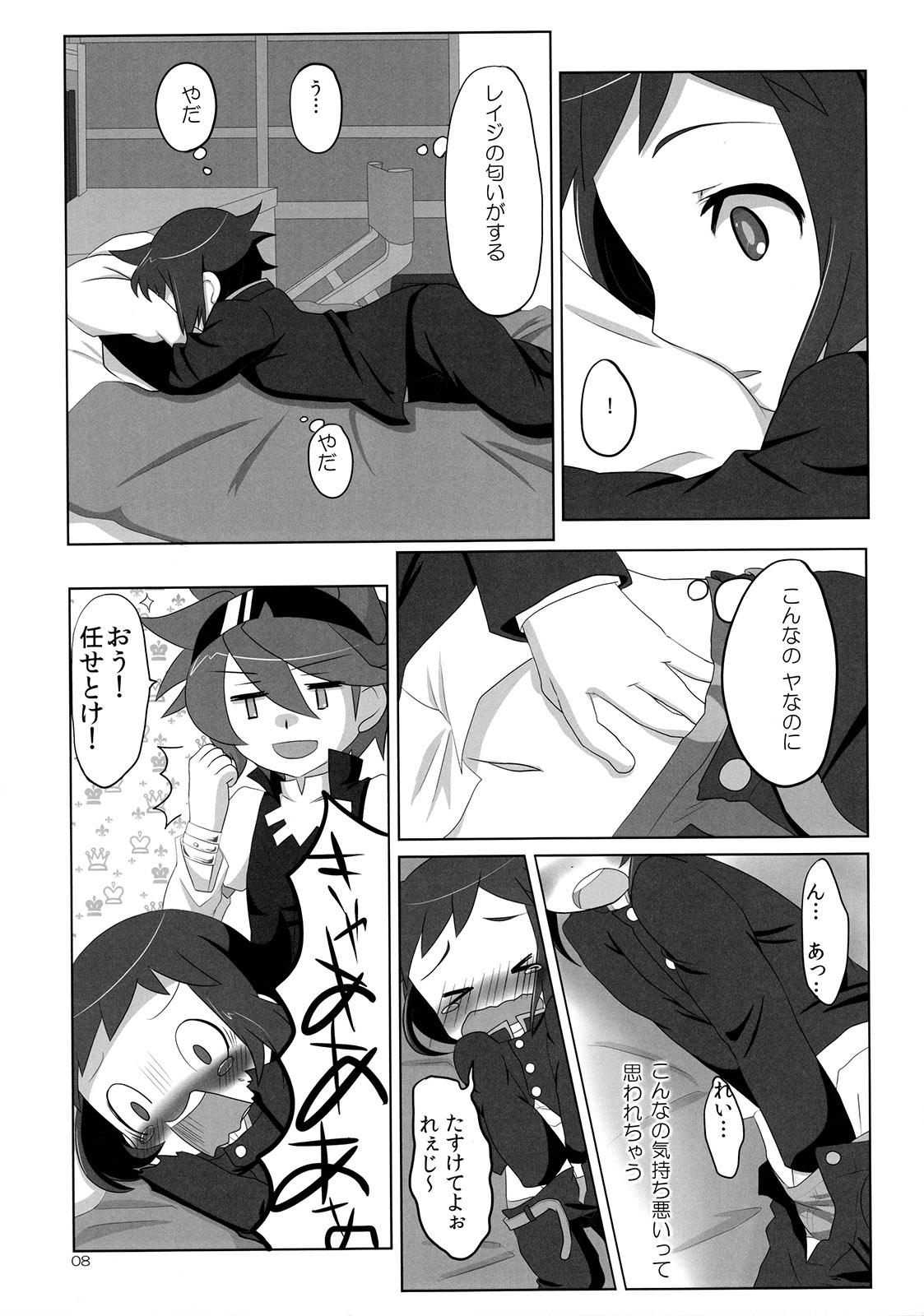 Cum In Mouth Ready Set Go! - Gundam build fighters Fantasy Massage - Page 7