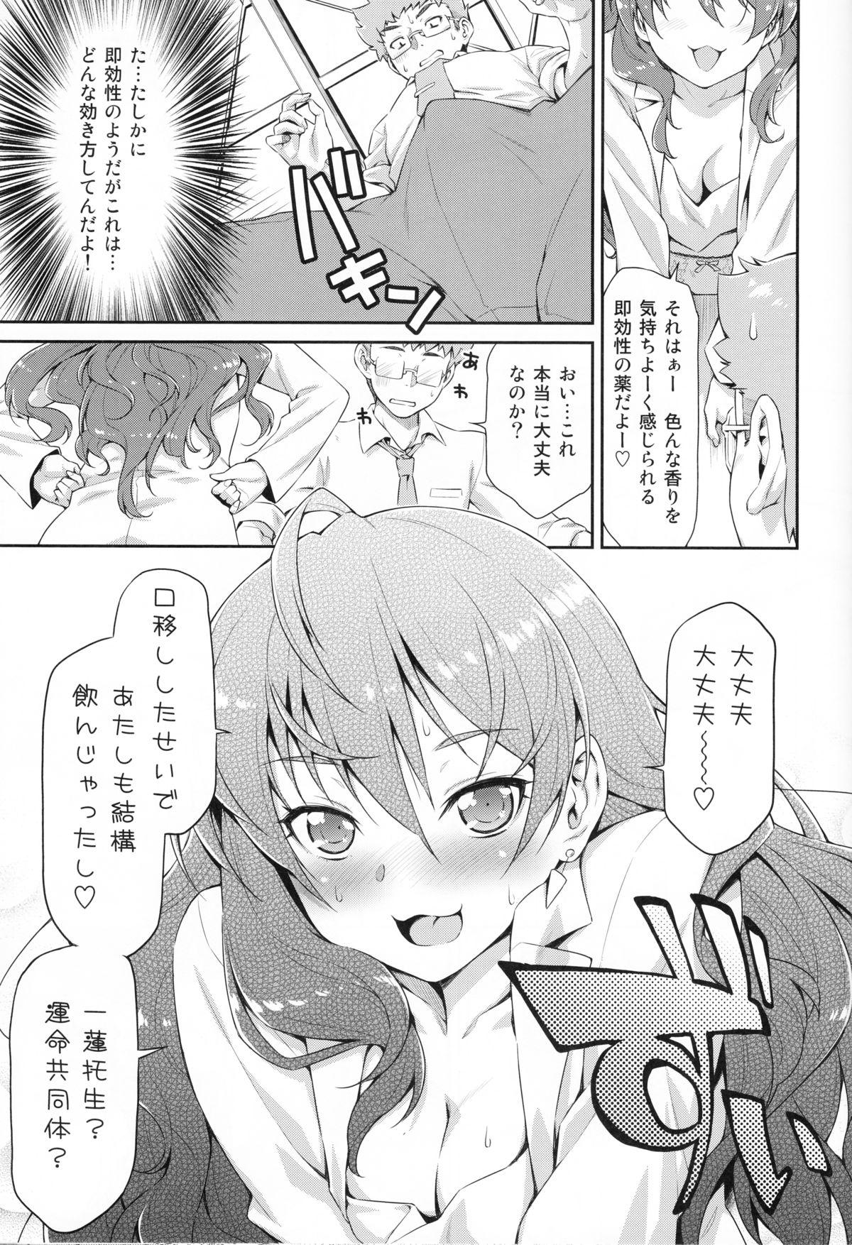 Shavedpussy Naughty Lazy Chemical Shiki-nyan - The idolmaster Climax - Page 10