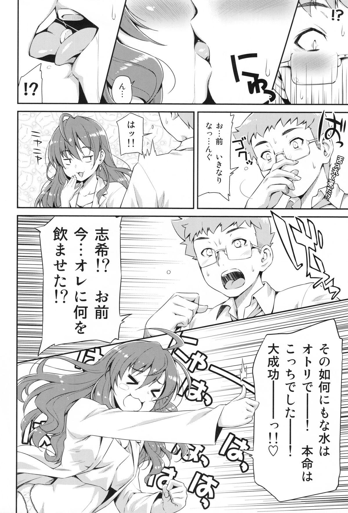 Shavedpussy Naughty Lazy Chemical Shiki-nyan - The idolmaster Climax - Page 9
