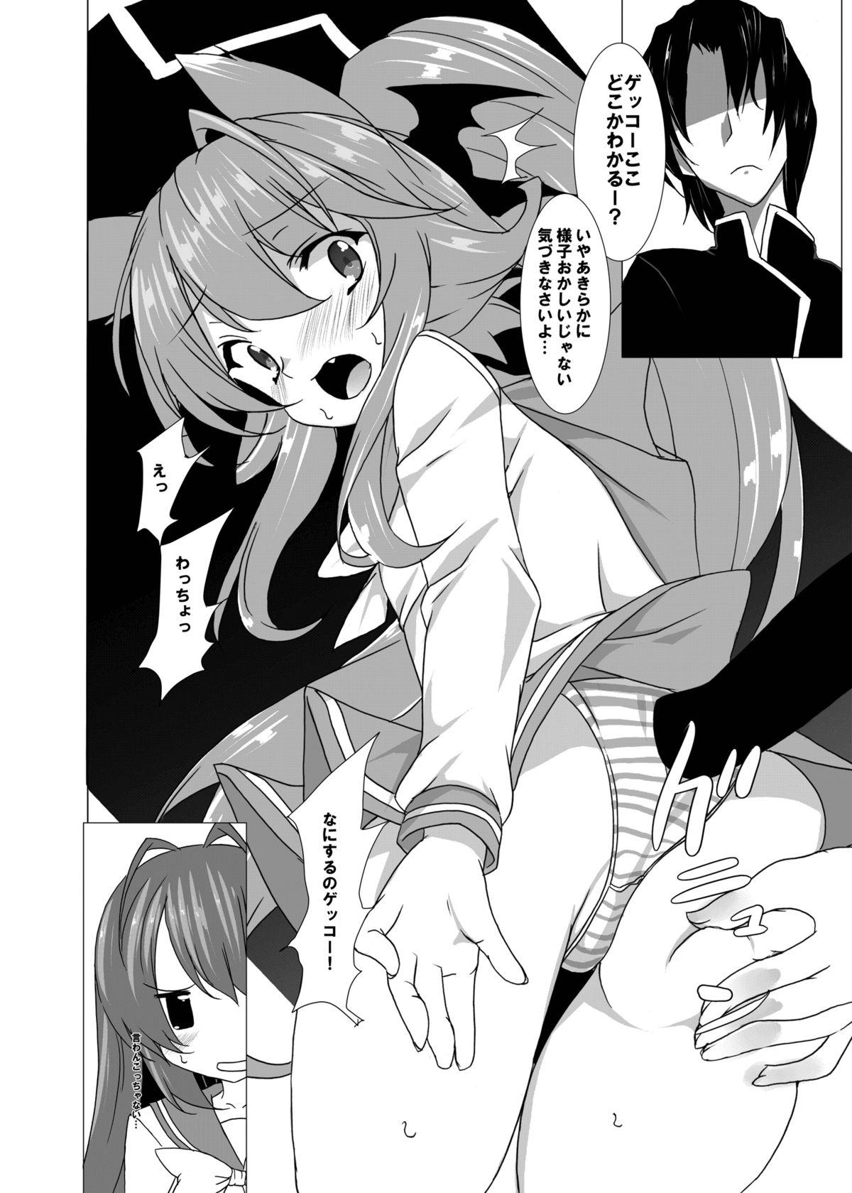 Black Gay Yumeiro Communication - Itsuka tenma no kuro usagi Desperate - Page 3