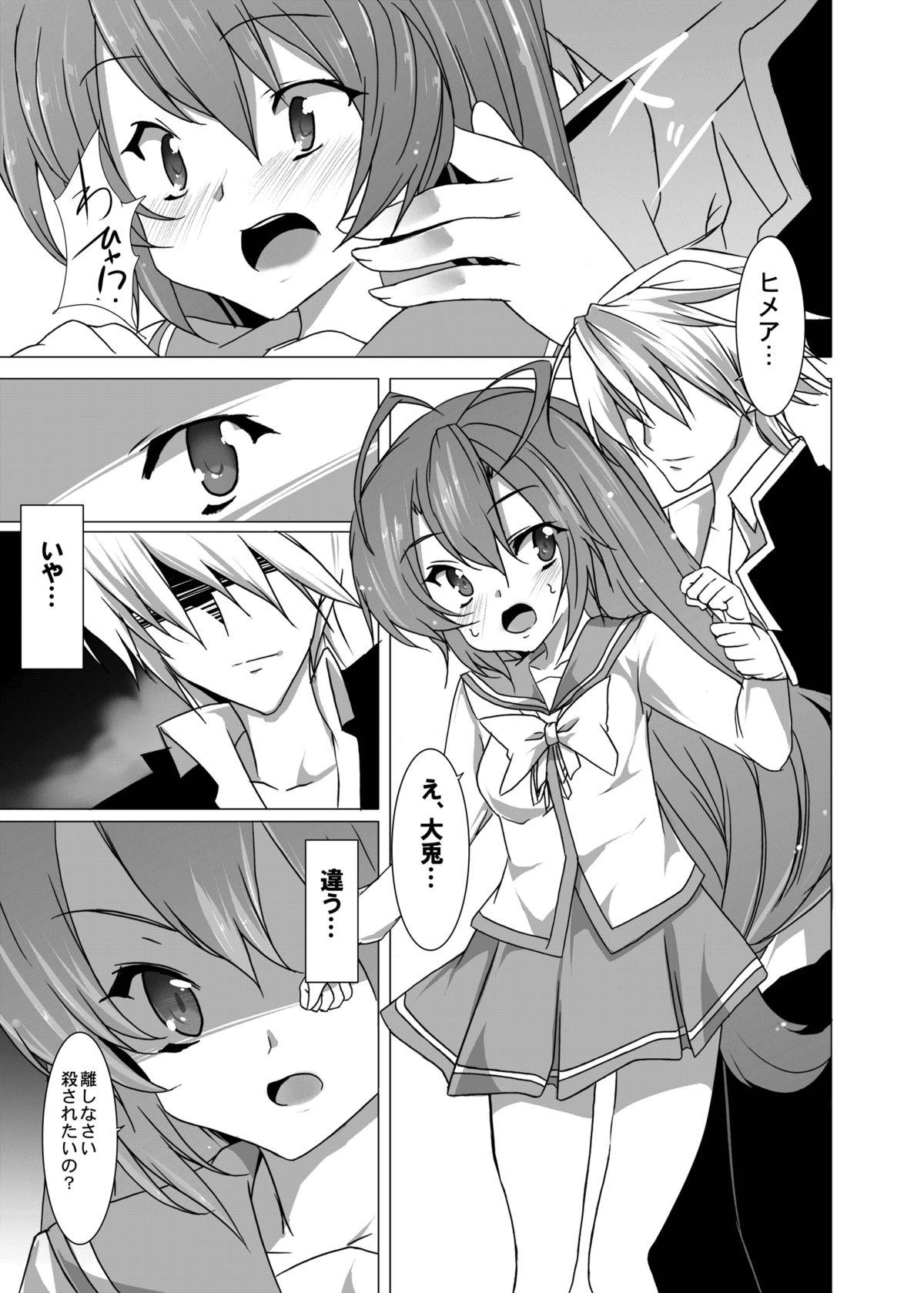 Sexy Girl Yumeiro Communication - Itsuka tenma no kuro usagi Stepsiblings - Page 6