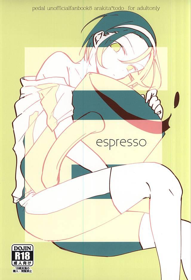 Exhibitionist espresso - Yowamushi pedal Transexual - Page 1