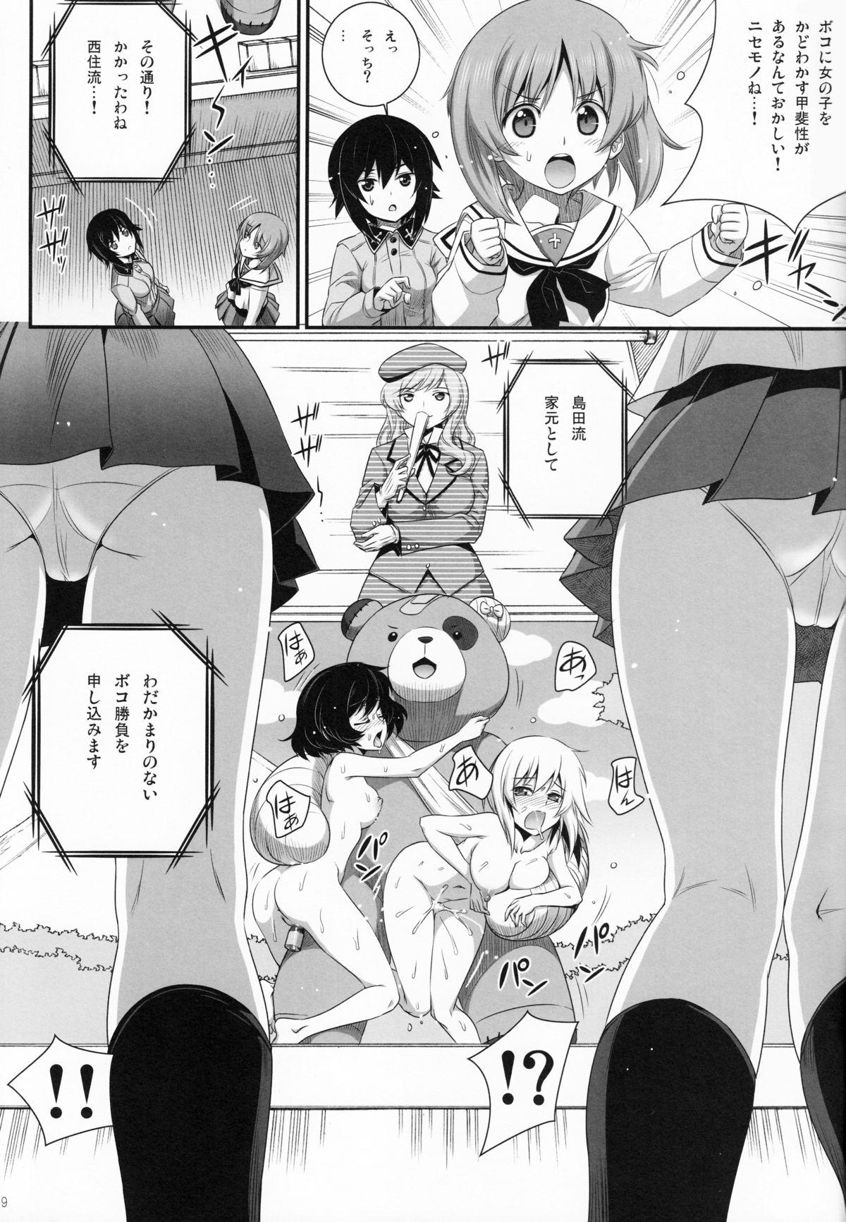Negra Shimada-ryuu Panzer!! - Girls und panzer Blowjob Porn - Page 8