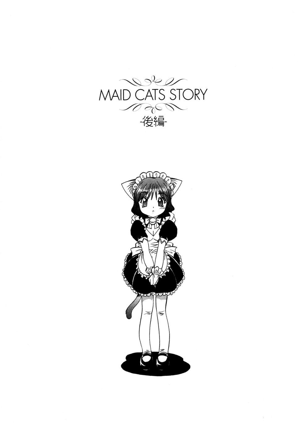 Mesu Neko - Maid Cats Story 25