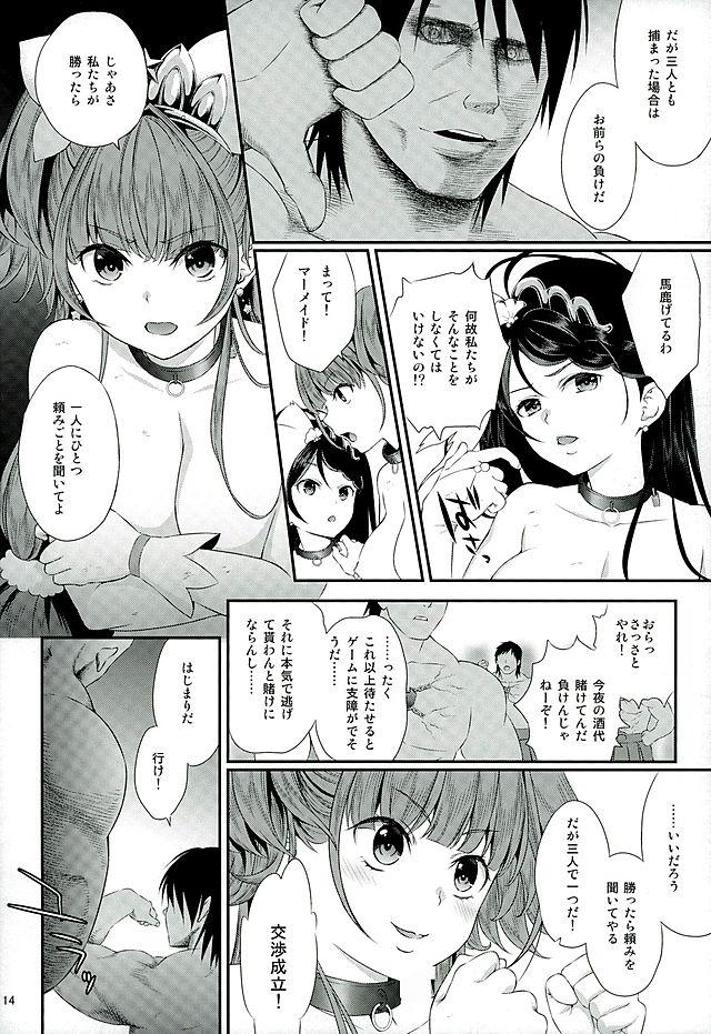 Step Dad Seidorei Senki 2 - Go princess precure Mum - Page 11