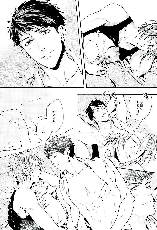Gay Kissing Wagaya no Nyanko-sama - Free Panties - Page 28