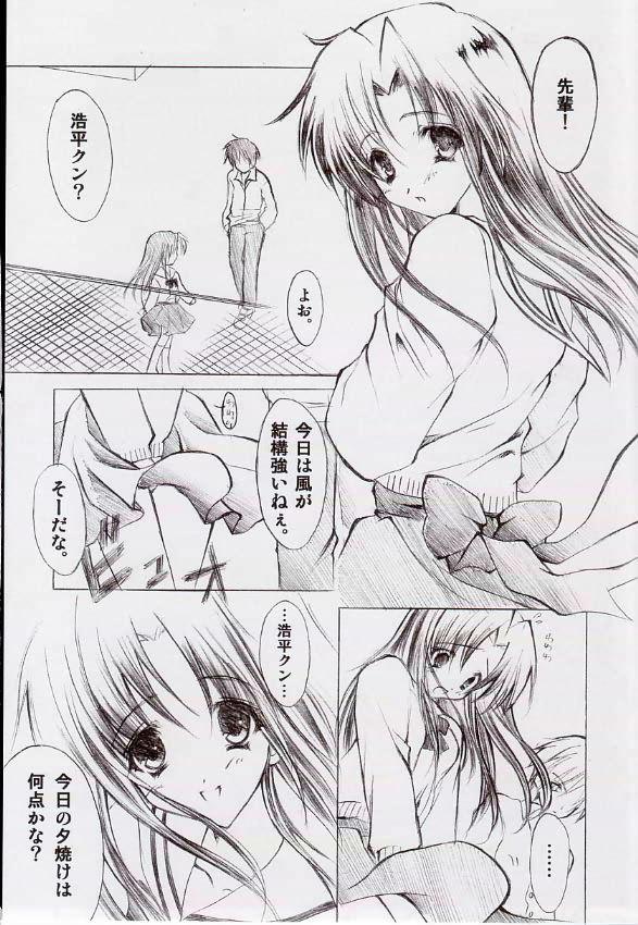 Women Sucking Dick Jewelry Angel - One kagayaku kisetsu e Gayemo - Page 10