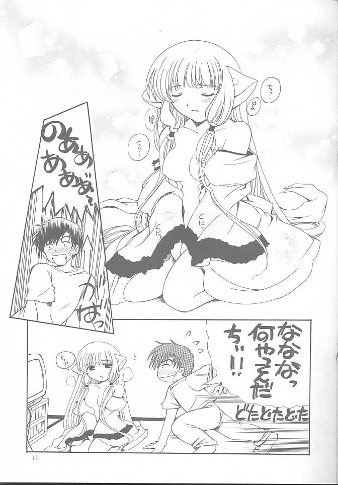 Gilf pata pata - Chobits Creamy - Page 10