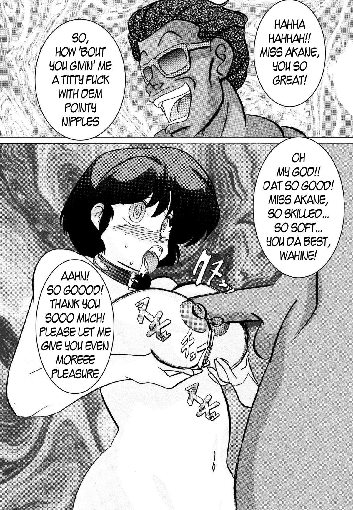 Gordita [Light Rate Port Pink] Saimin SEX Dorei -AKANE- | Hypno SEX Slave -AKANE- (Ranma 1/2) [English] [Optitron] - Ranma 12 Pussy Licking - Page 9