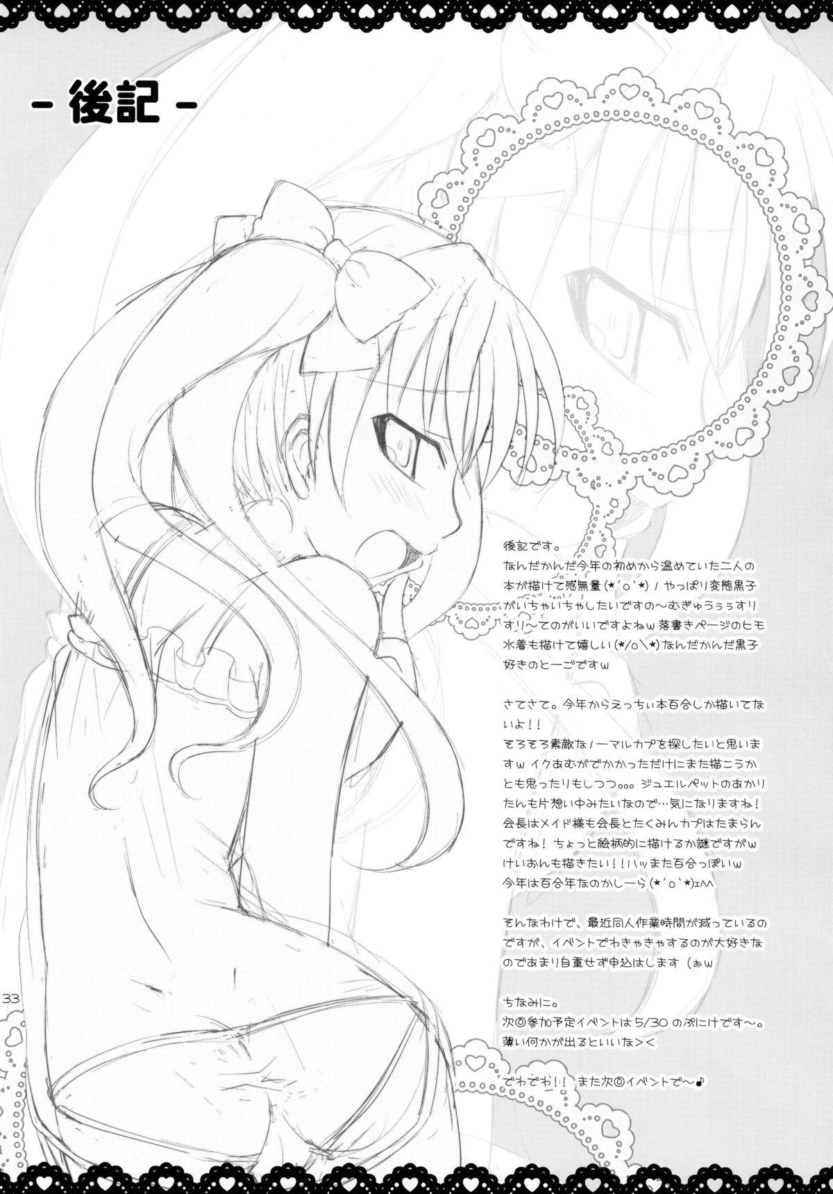 Shesafreak Toaru Futari no Himegoto - Toaru kagaku no railgun Ass To Mouth - Page 33