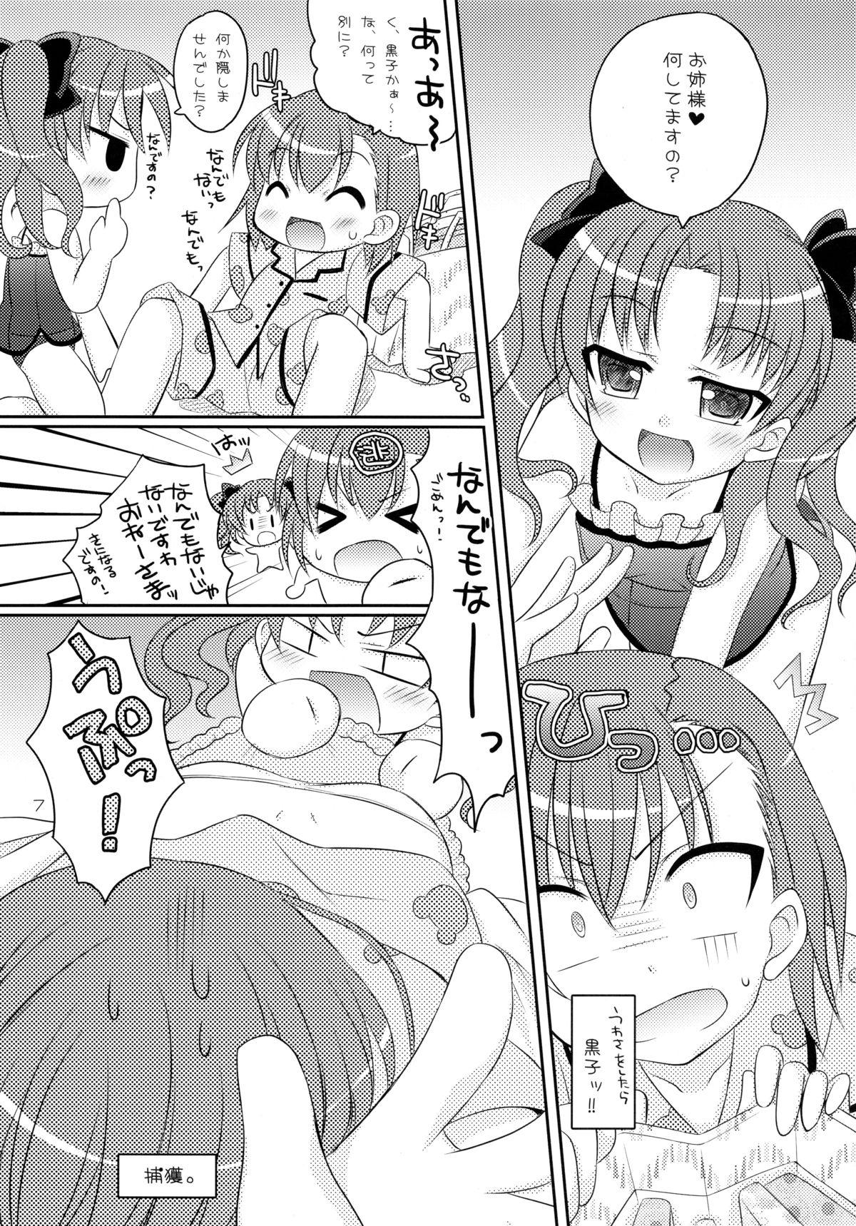 Cock Suckers Toaru Futari no Himegoto - Toaru kagaku no railgun Clip - Page 7