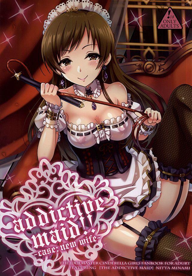 Whipping addictive maid!! - The idolmaster Amature Sex - Picture 1