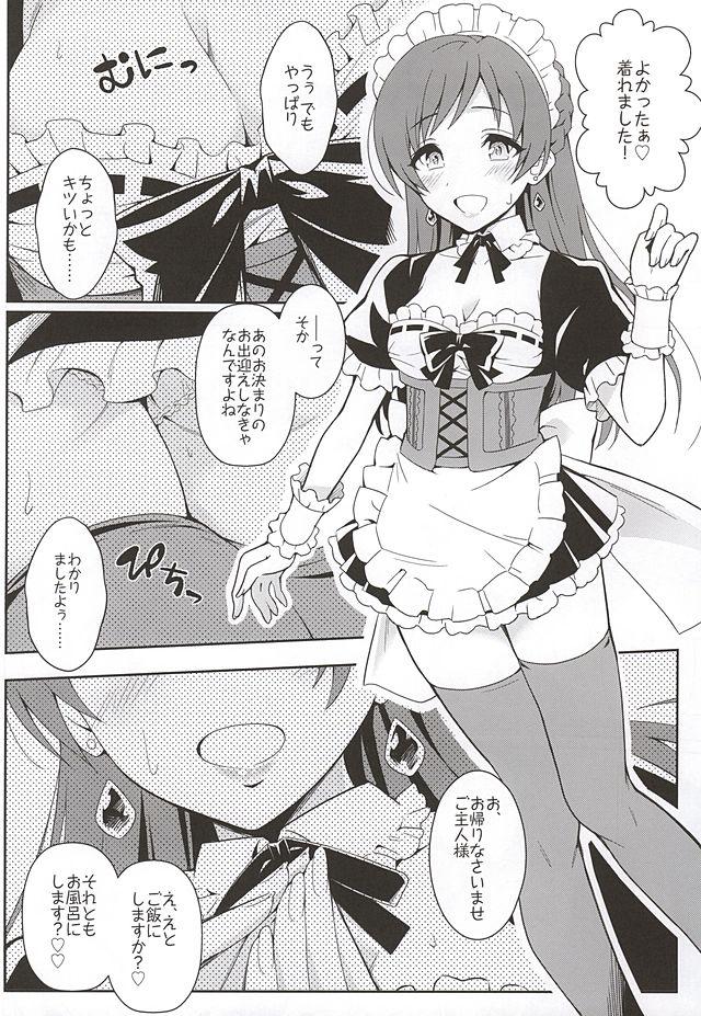 Whipping addictive maid!! - The idolmaster Amature Sex - Page 6