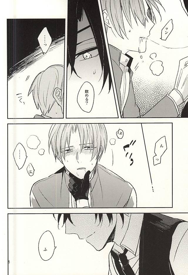 Nurugel Boku no Iutoori - Touken ranbu Amature Sex - Page 5