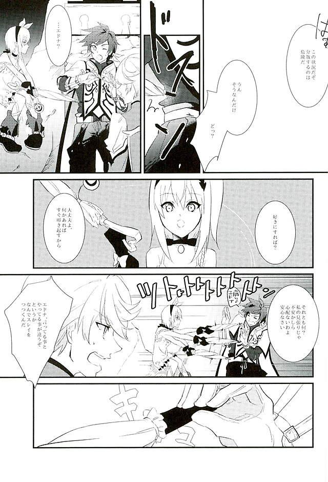 Police von - Tales of zestiria Mistress - Page 12