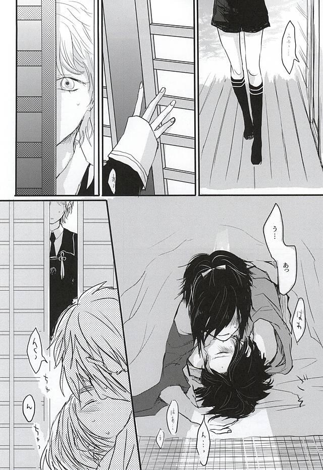 Gay Pawn Kachuu ni Oite - Touken ranbu Bhabhi - Page 3