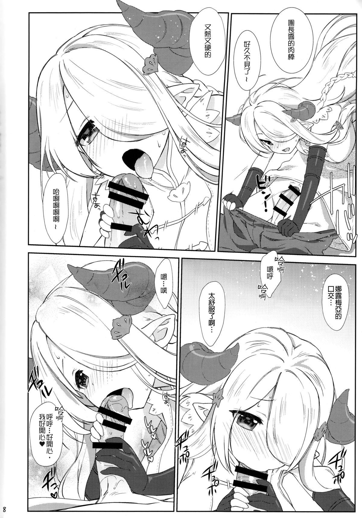 Moaning Melcheese 54 - Granblue fantasy Teenpussy - Page 8