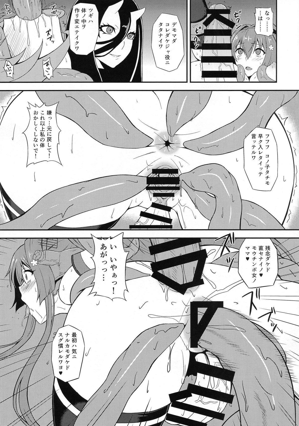 Horny Slut Yamato Rokaku - Kantai collection Tgirls - Page 10