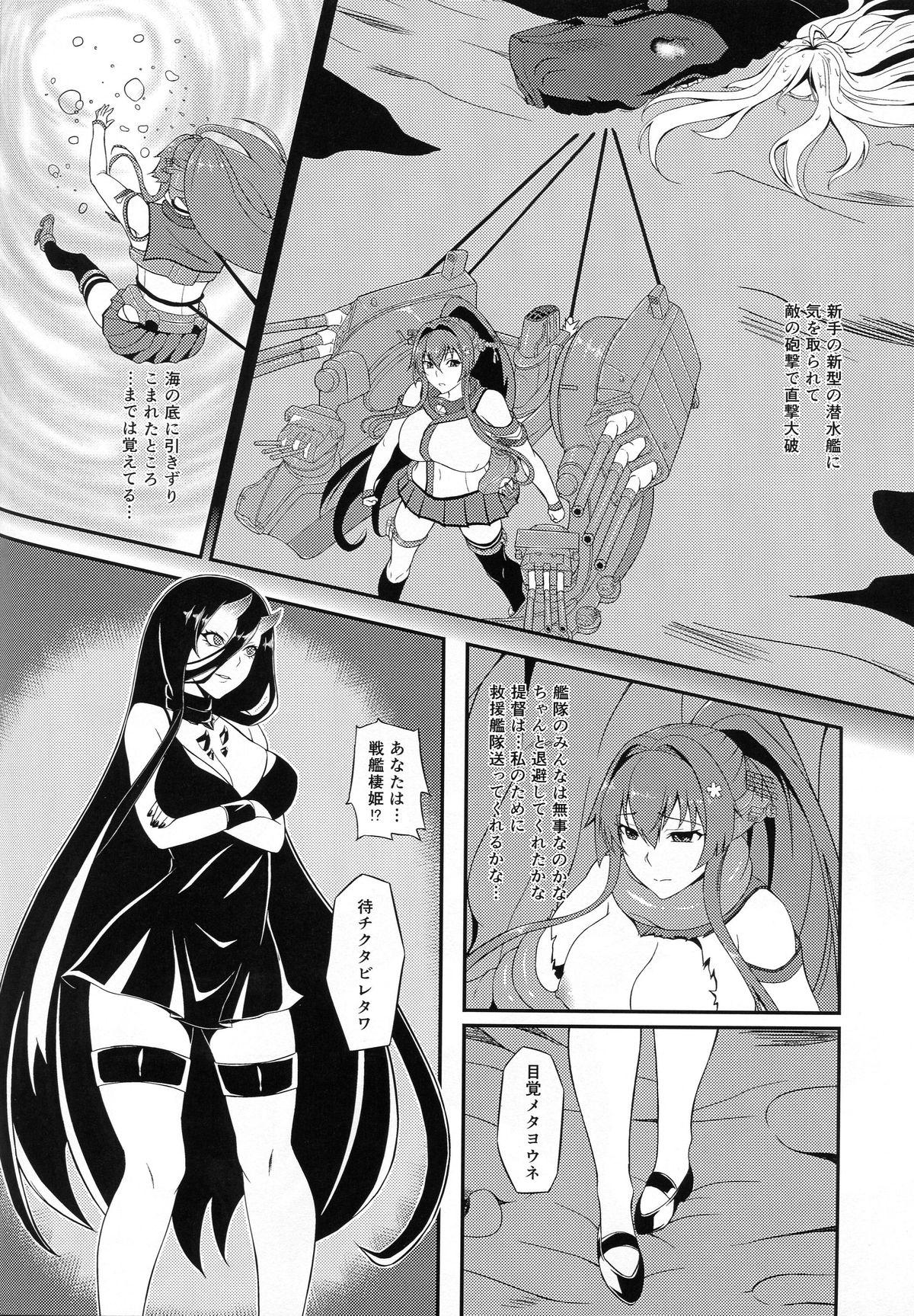 Horny Slut Yamato Rokaku - Kantai collection Tgirls - Page 3