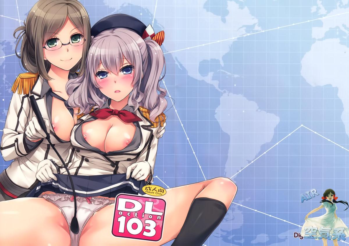 Reality Porn D.L. action 103 - Kantai collection Fake Tits - Page 2