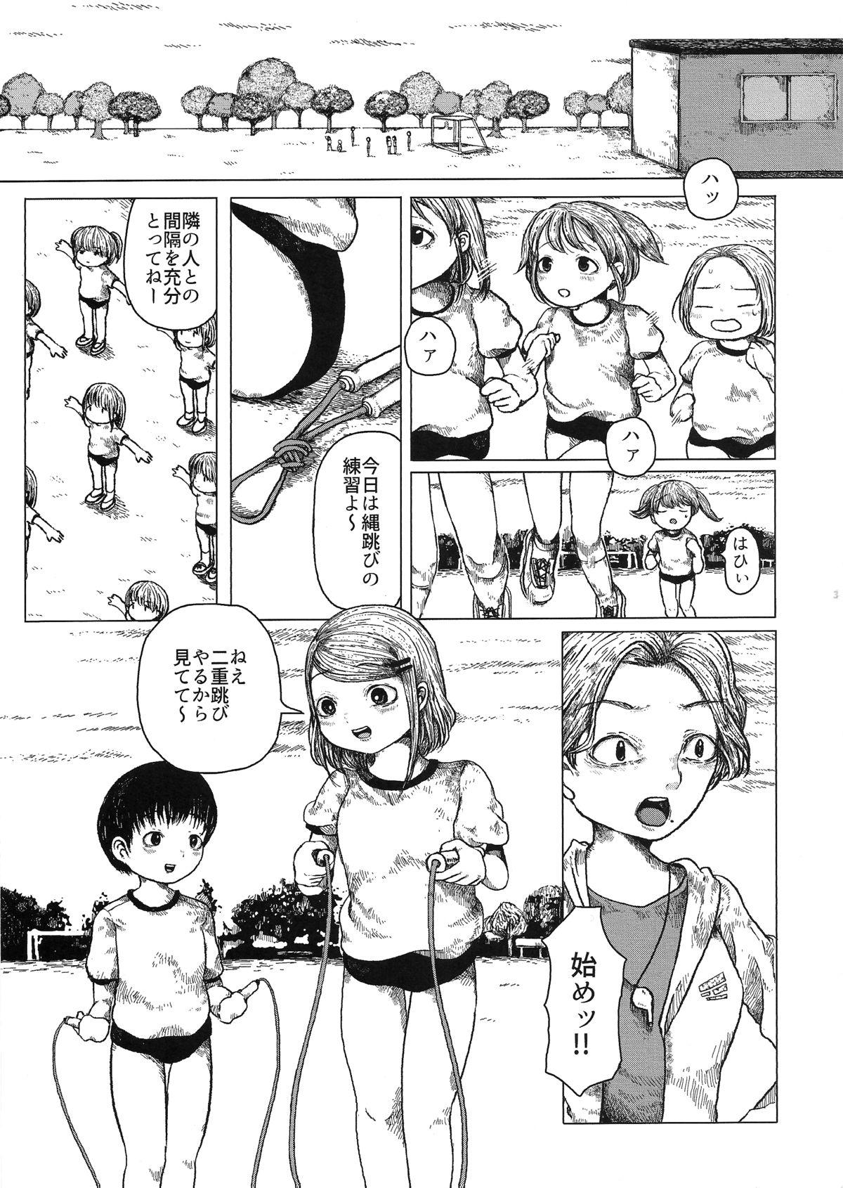 Teenpussy Chiisana Itazura Casero - Page 4