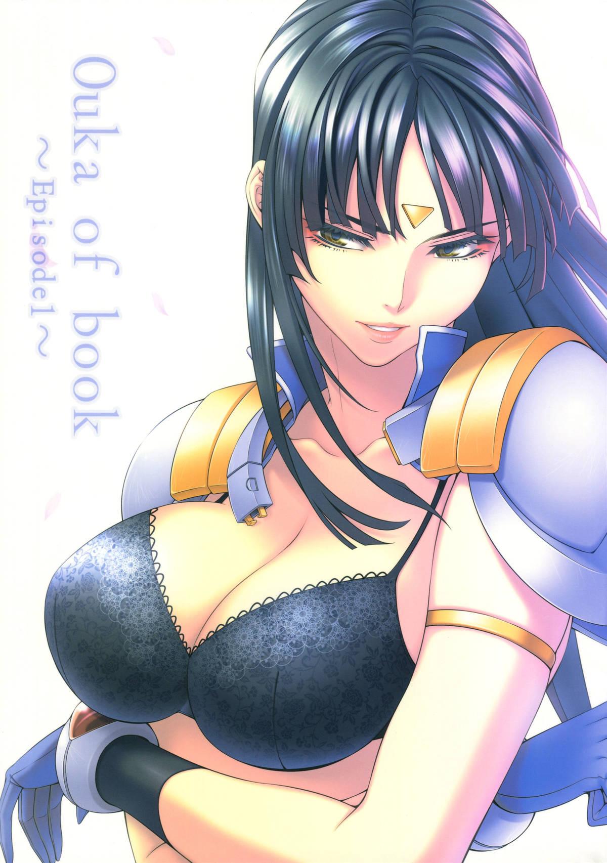 Pov Blow Job ouka of book - Super robot wars Phat - Picture 1