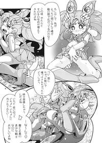 Analfucking Chibikone- Sailor moon hentai Handsome 8