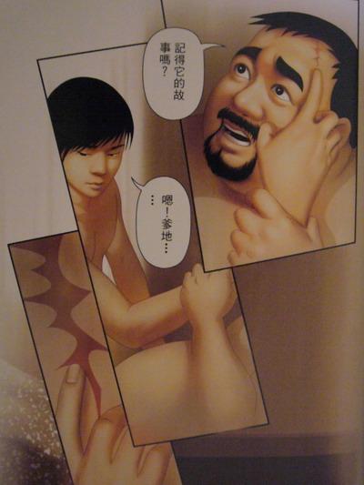 Nipple 恋曲2004 Pussy Eating - Page 12