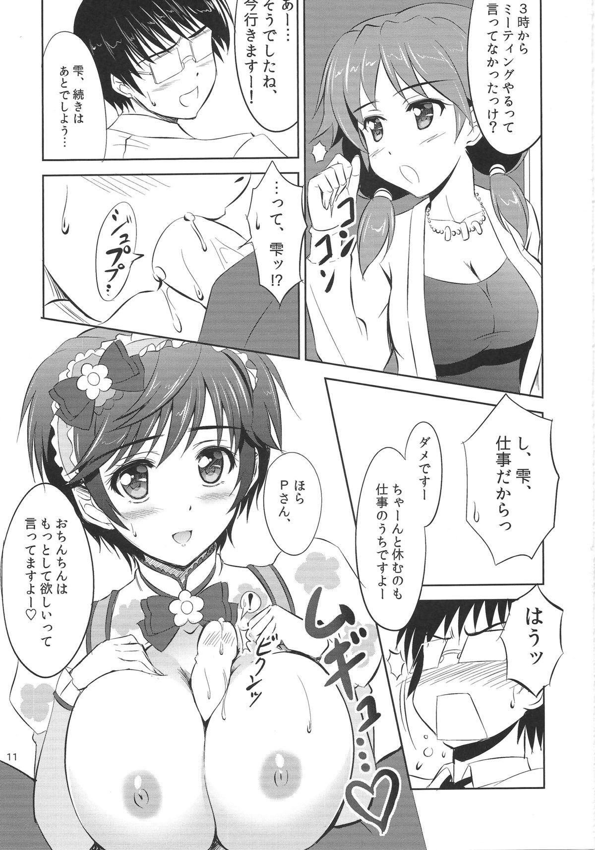 Stepbro Mo~tto! Oishii Shizuku - The idolmaster Homo - Page 10