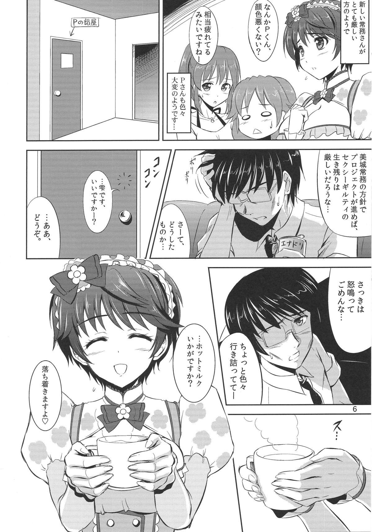 Deflowered Mo~tto! Oishii Shizuku - The idolmaster Amateur Sex Tapes - Page 5