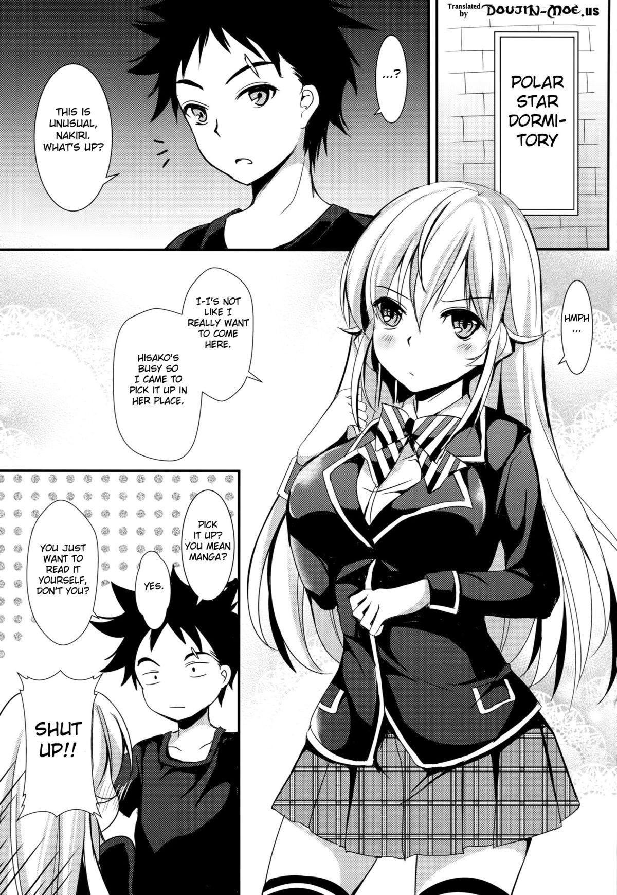 Erina to Shoujo Manga 1