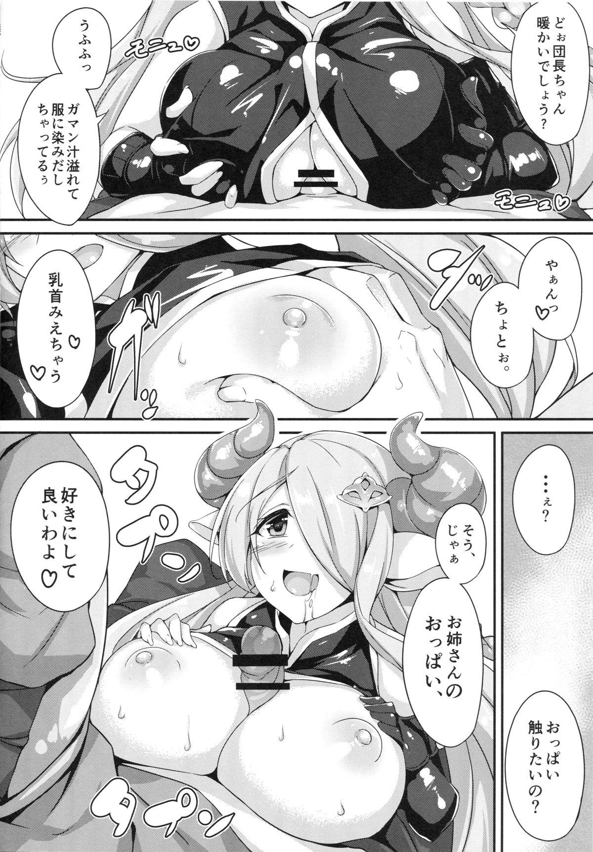 Gay Pissing Narumeia Onee-chan to Issho - Granblue fantasy Spit - Page 9