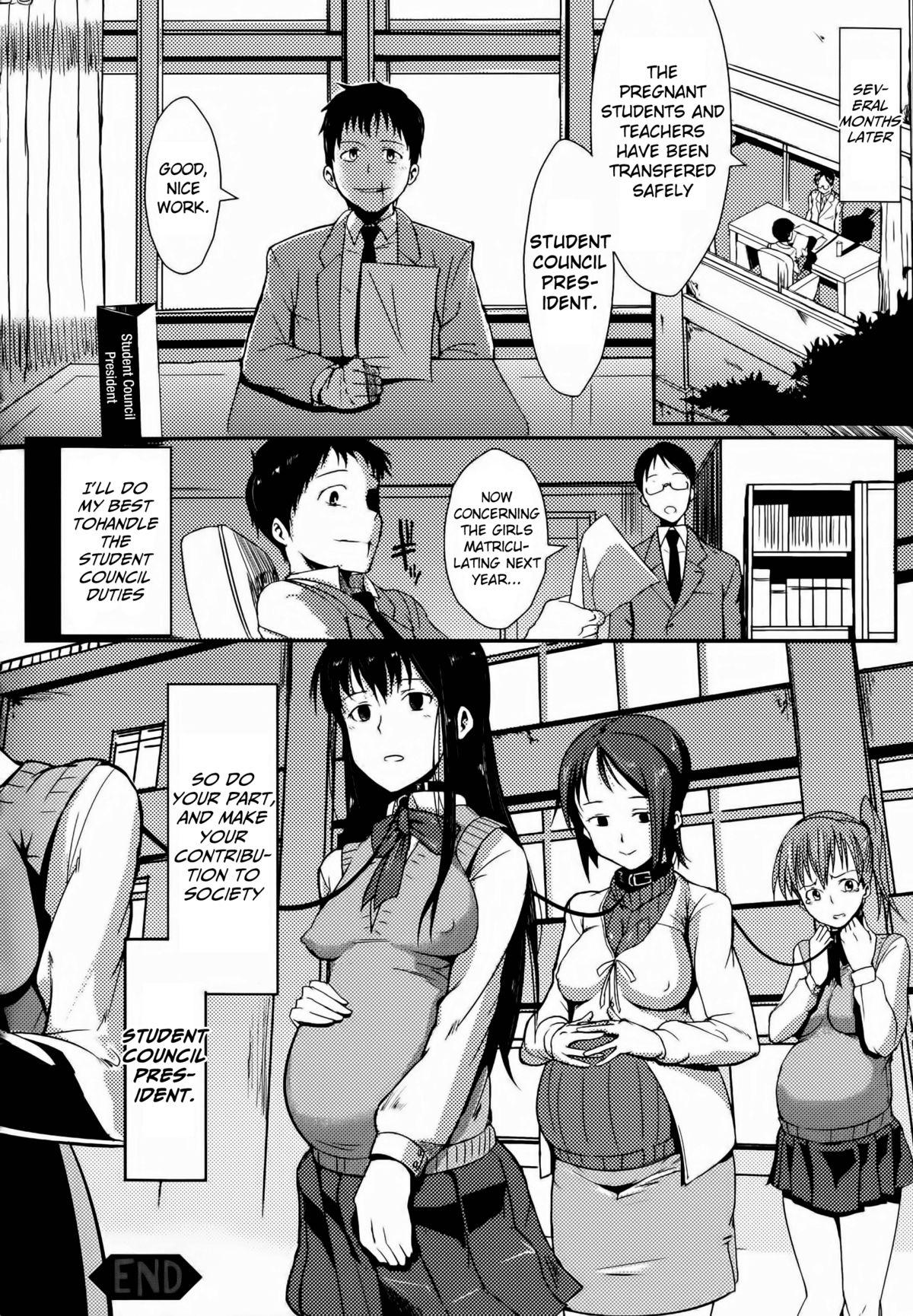 Rough Sex [Fan no Hitori] Dropout Ch. 1-4, 8-9 [English] [Emanresue] Friend - Page 116