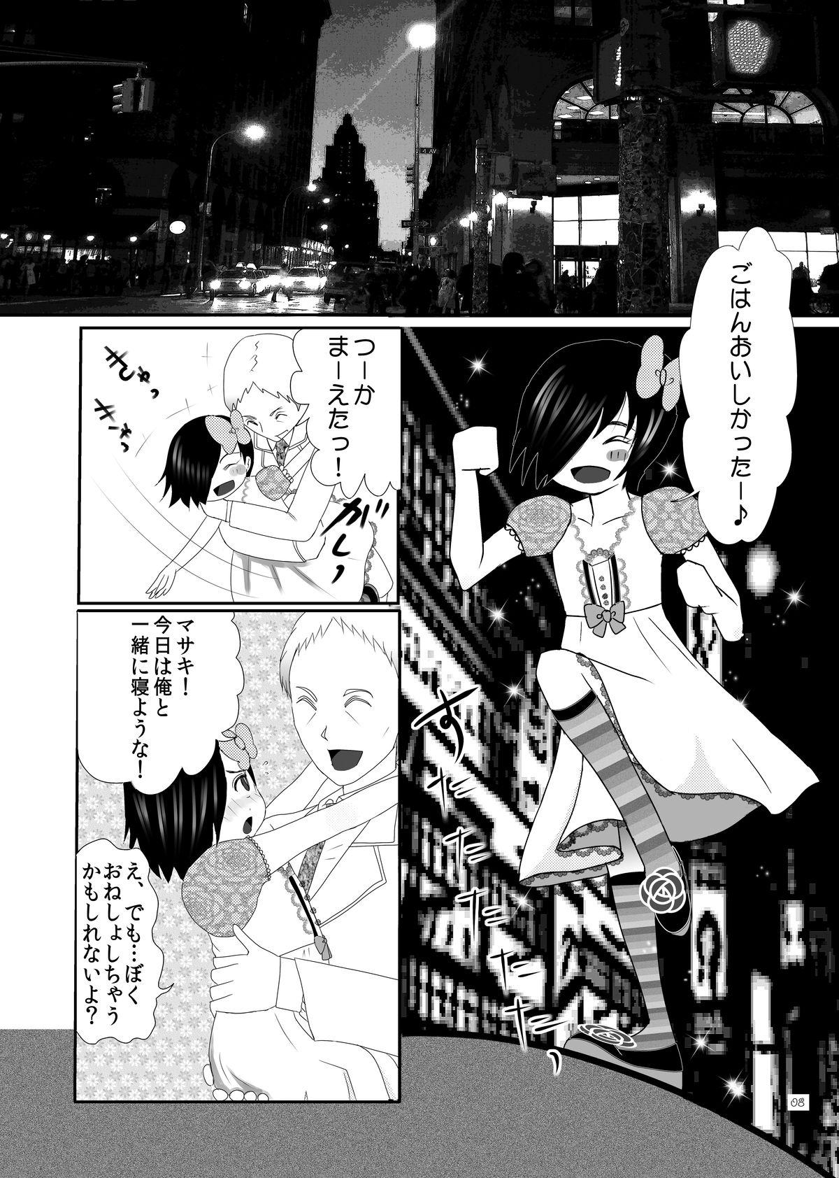 Ass O××shi ni Kiku Shiroi Okusuri - Kurogane no linebarrels Girl Girl - Page 7