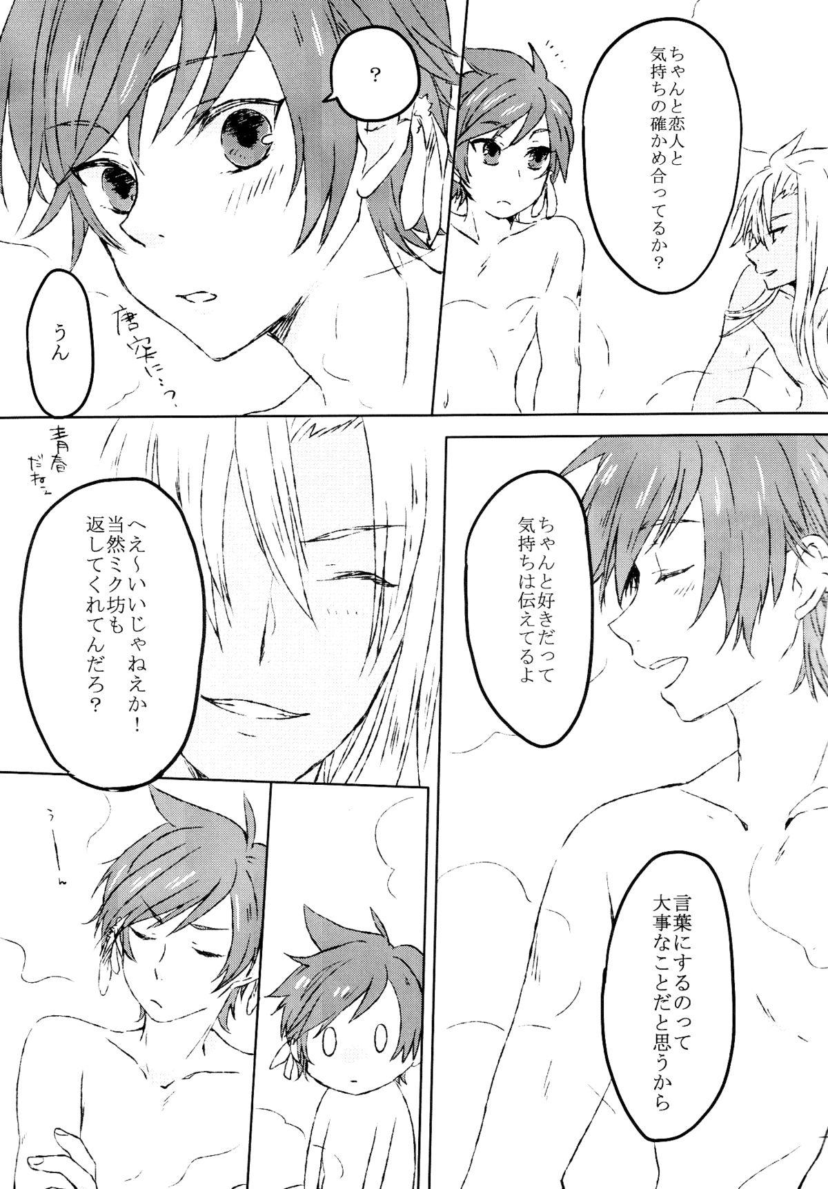 Brazzers Chiguhagu Syndrome - Tales of zestiria Jerking Off - Page 6